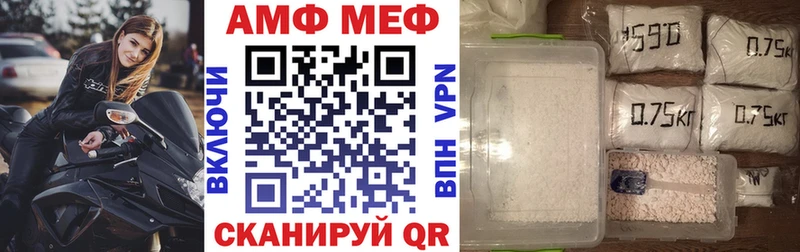 Купить закладки  Приволжский  АМФЕТАМИН VHQ 