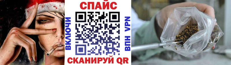 Купить закладки  Приволжский  Бутират BDO 