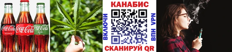 Еда ТГК марихуана  Купить  Приволжский 