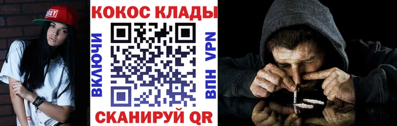 Cocaine Колумбийский Приволжский