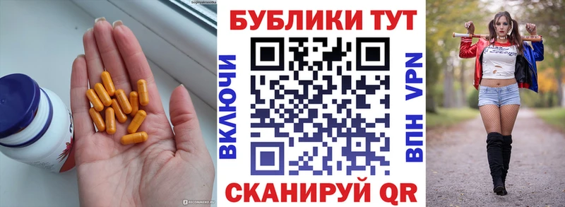 Купить закладки  Приволжский  Ecstasy таблы 