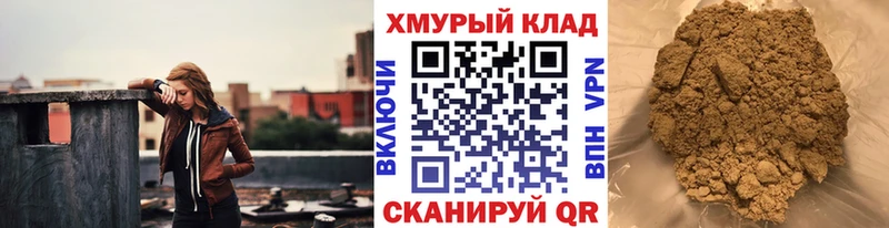 Купить закладки  Приволжский  Героин Афган 
