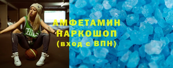 меф VHQ Алексеевка