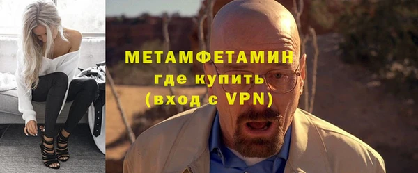 мяу мяу кристалл Аркадак