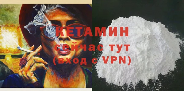 меф VHQ Алексеевка
