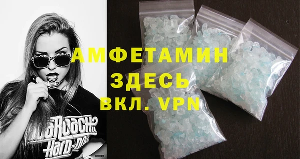 меф VHQ Алексеевка