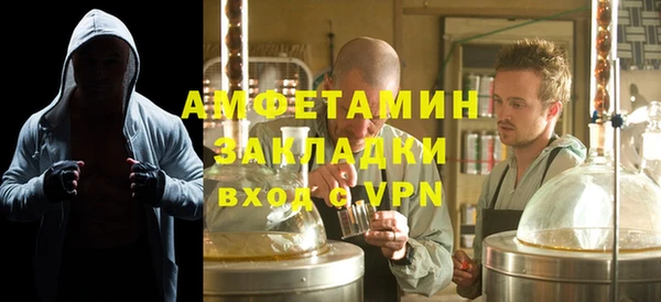 меф VHQ Алексеевка