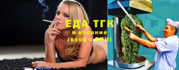 мяу мяу кристалл Аркадак