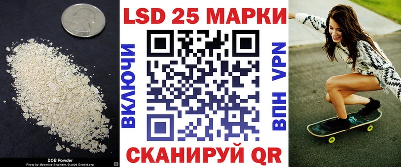 Лсд 25 экстази кислота  Купить закладки  Приволжский 
