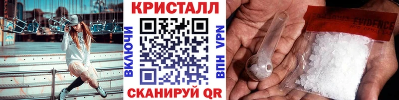 Первитин Декстрометамфетамин 99.9%  Купить  Приволжский 