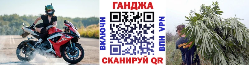 Купить где  Приволжский  Шишки марихуана Ganja 